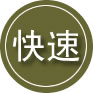 南岸区24小时道路救援