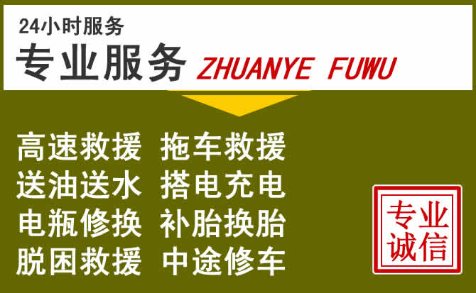 新能源汽车保有量攀升，南岸区道路救援行业未来发展新趋势解析